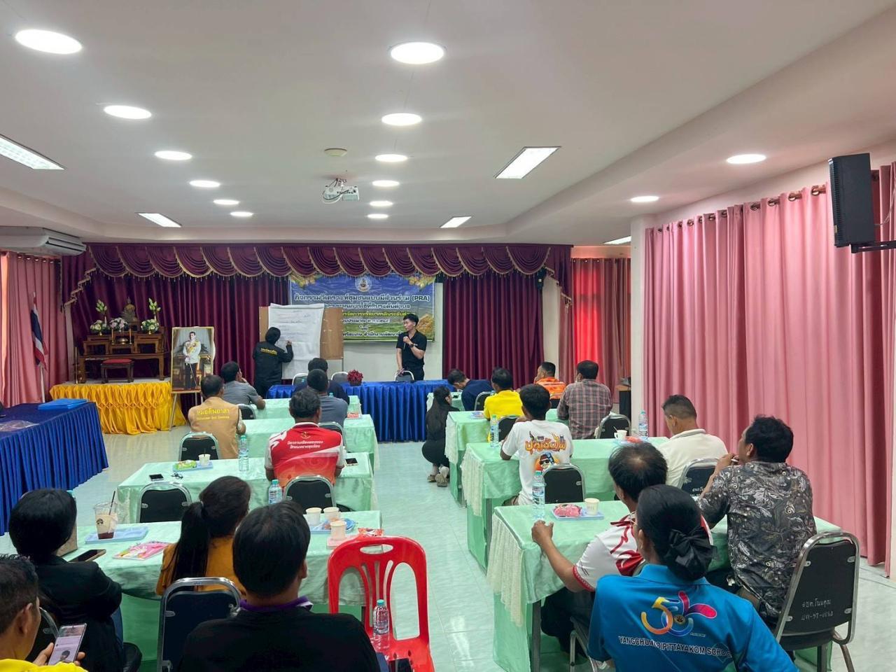 ภาพประกอบที่ 5