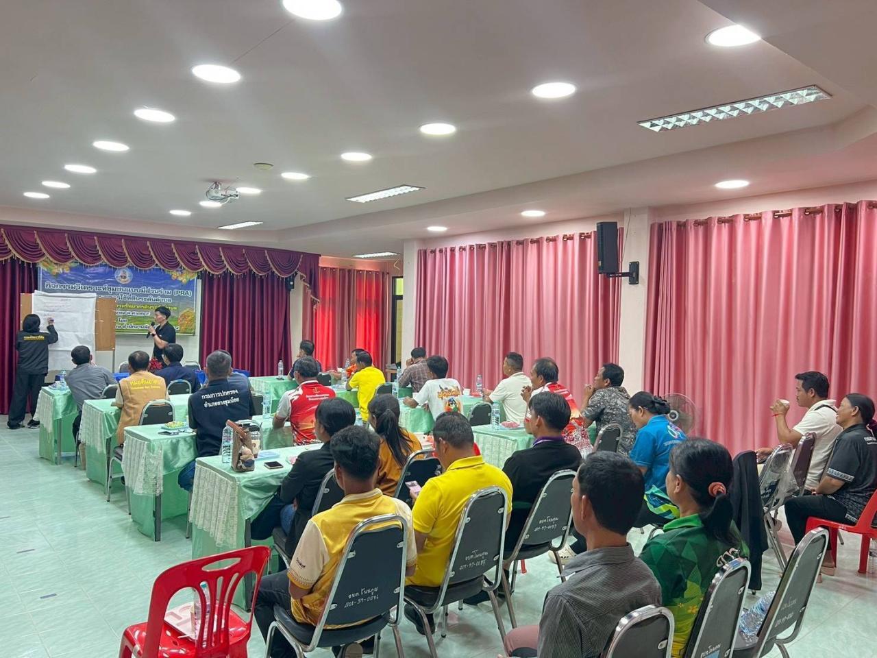 ภาพประกอบที่ 8