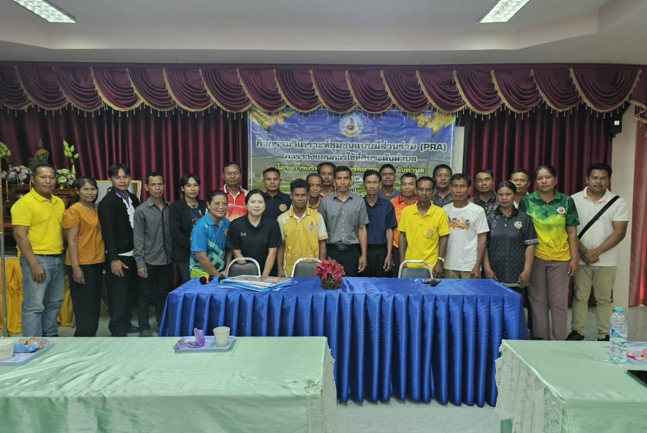 ภาพประกอบที่ 9