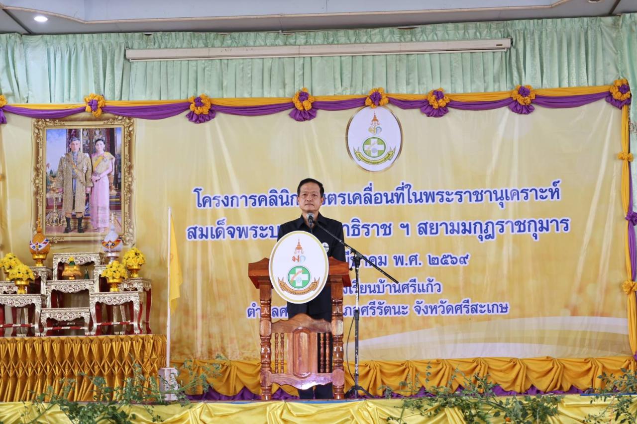 ภาพประกอบที่ 1