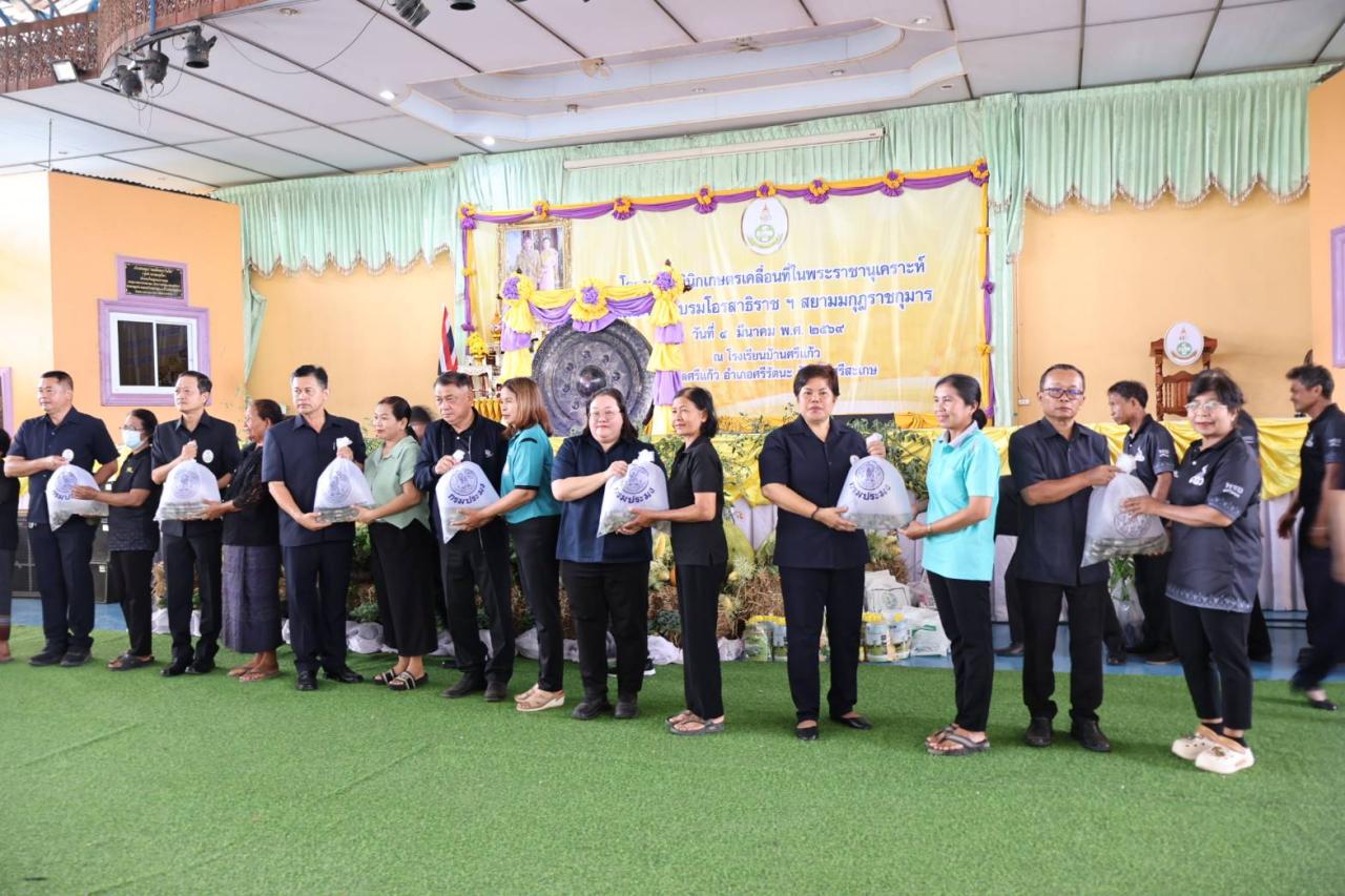 ภาพประกอบที่ 4