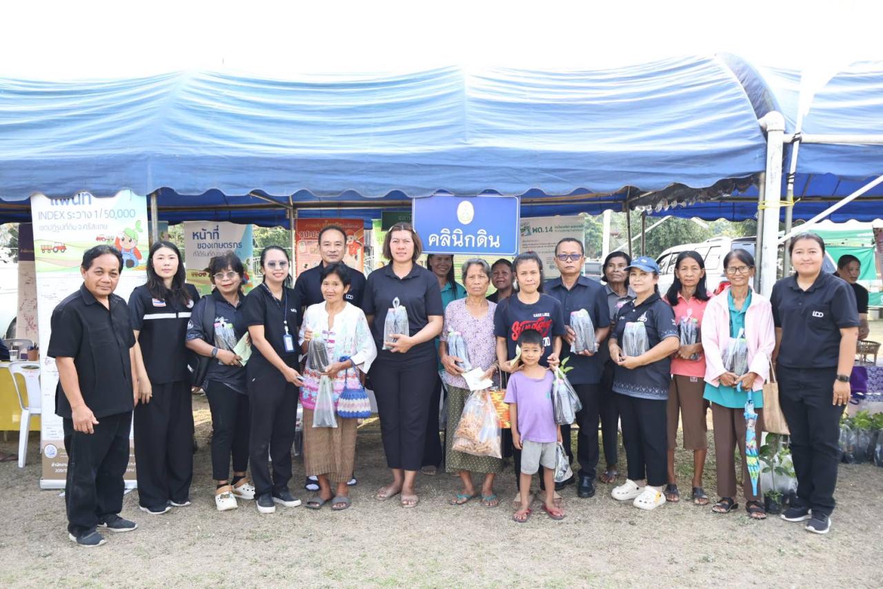 ภาพประกอบที่ 8