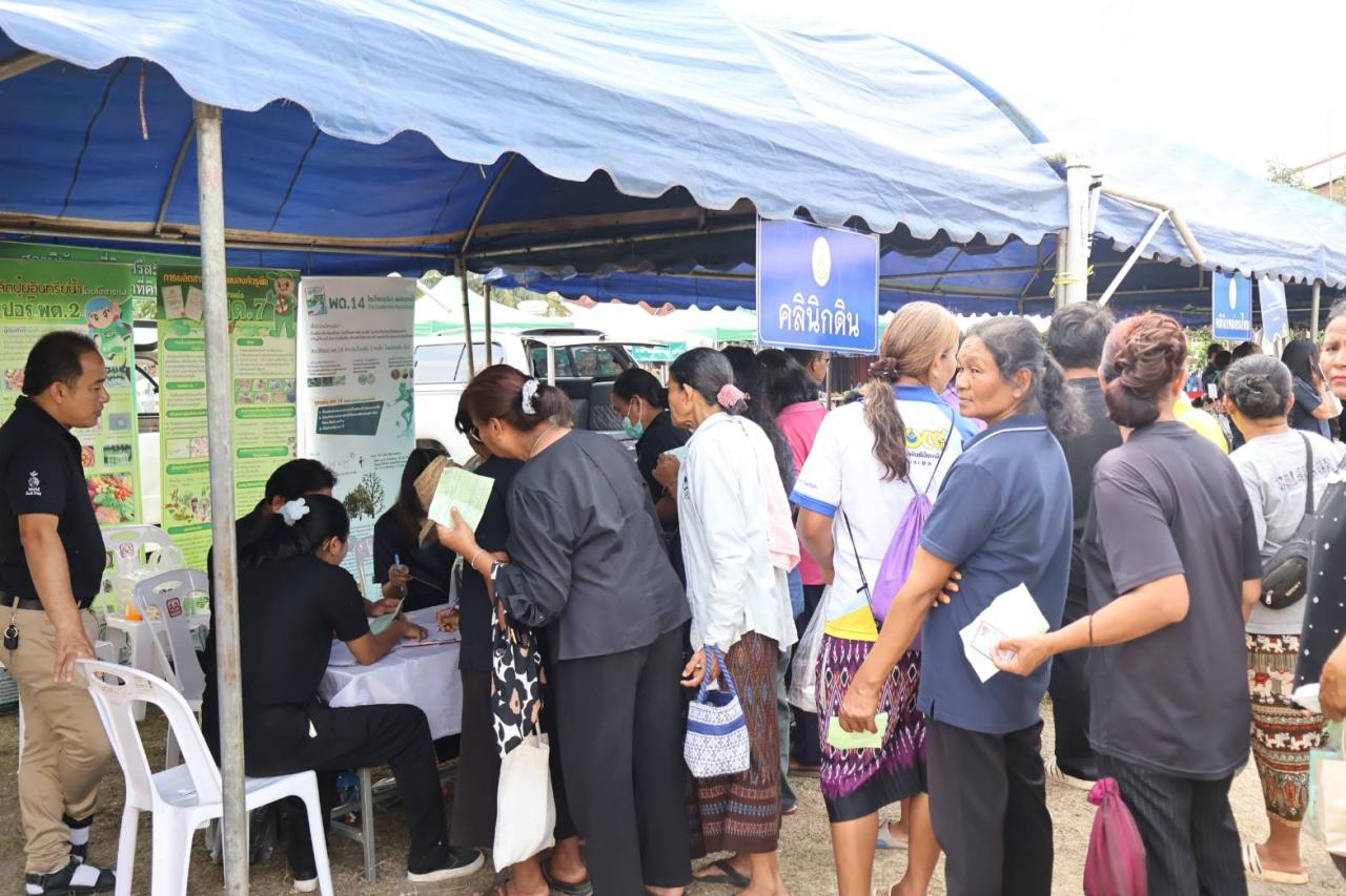 ภาพประกอบที่ 10