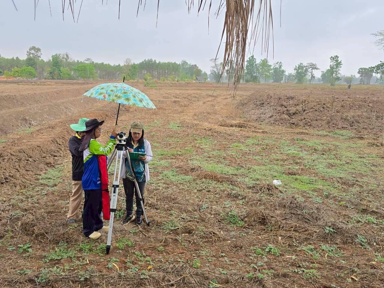 ภาพประกอบที่ 1