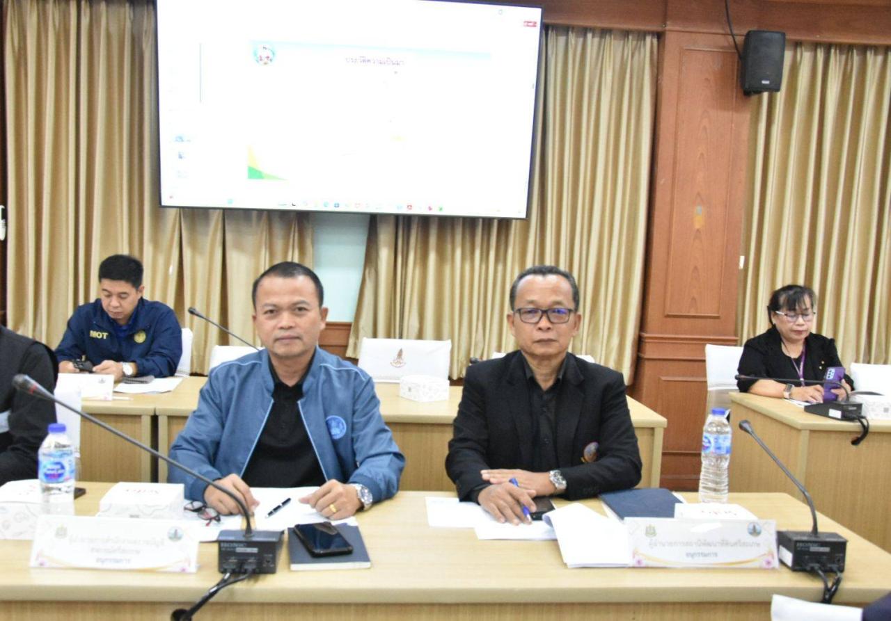 ภาพประกอบที่ 2