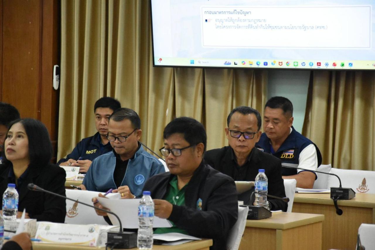 ภาพประกอบที่ 3