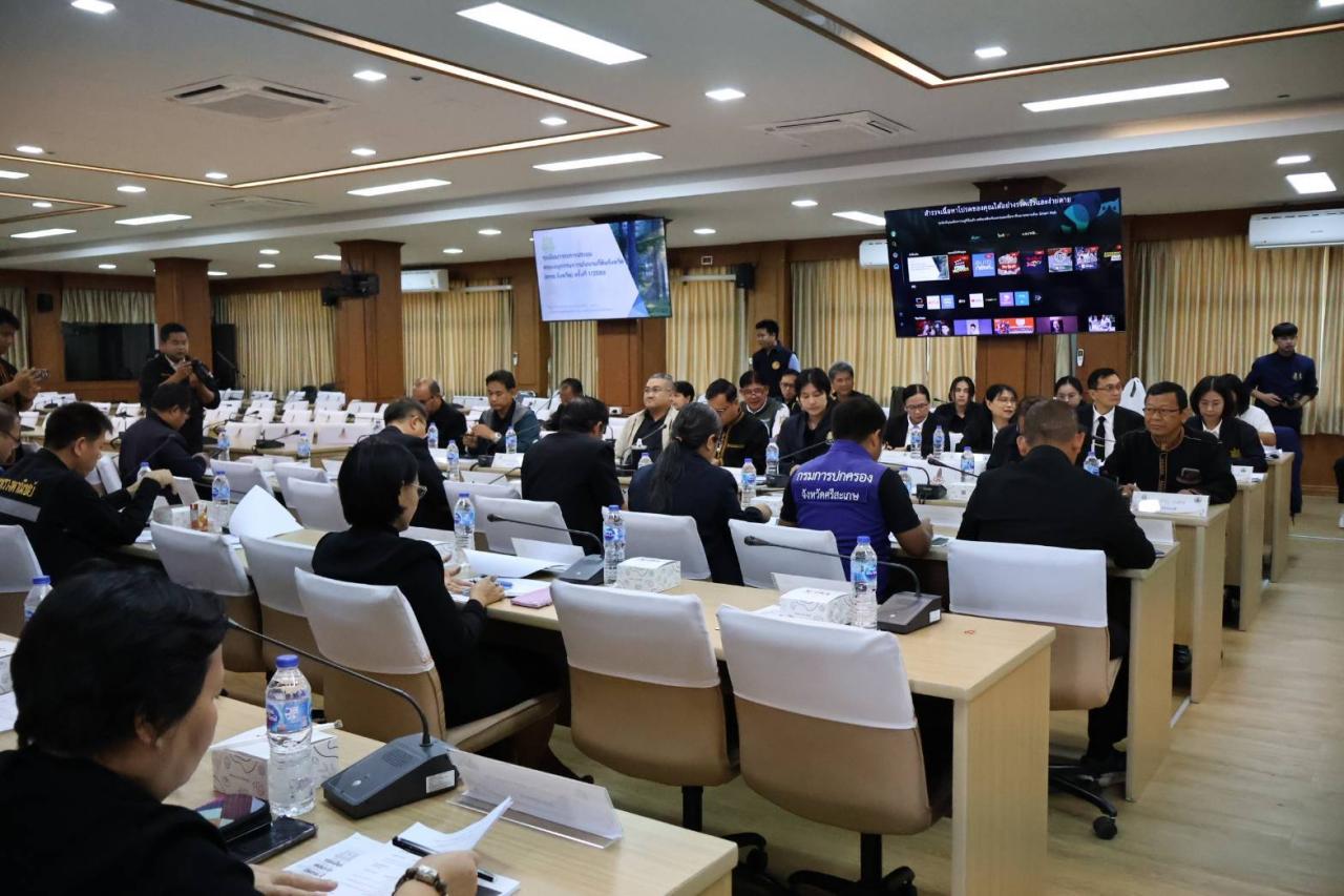 ภาพประกอบที่ 5