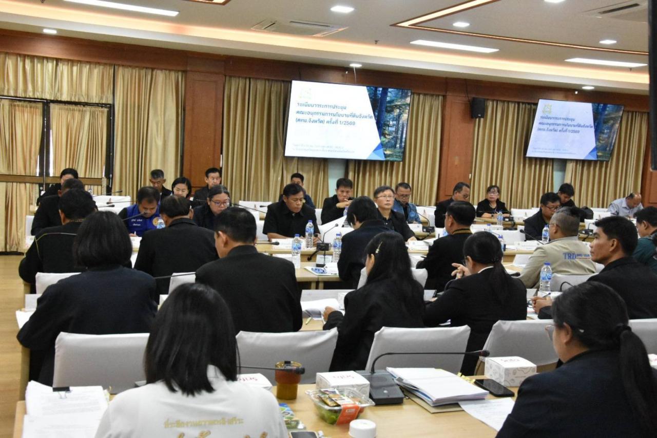 ภาพประกอบที่ 8