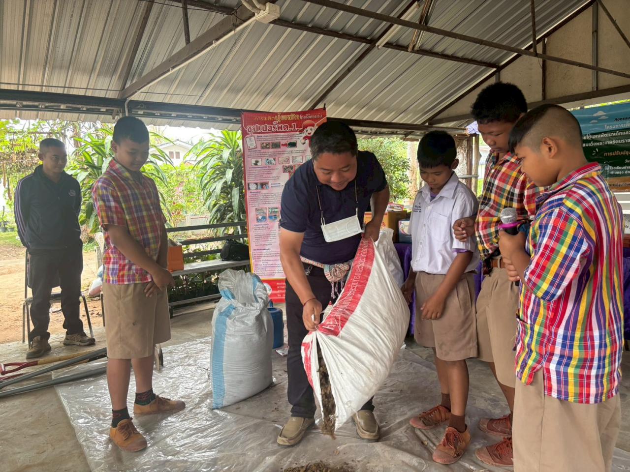 ภาพประกอบที่ 8