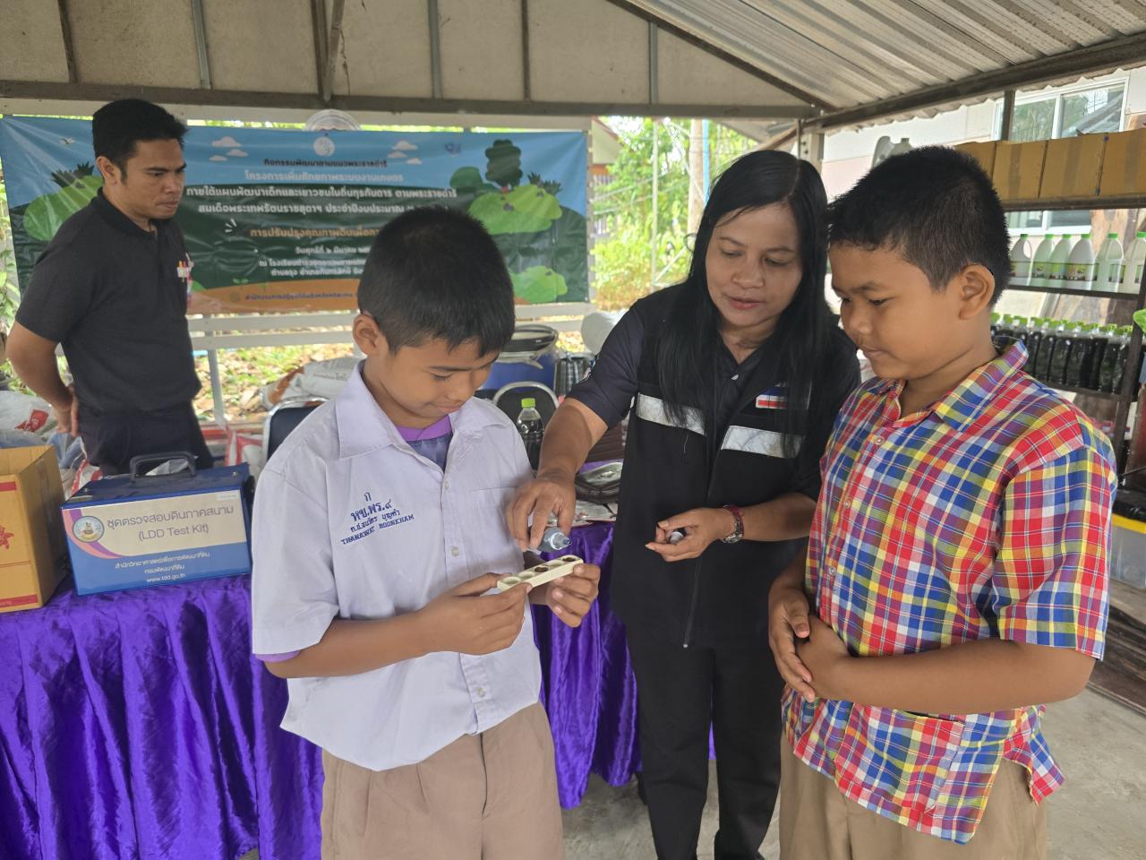 ภาพประกอบที่ 3