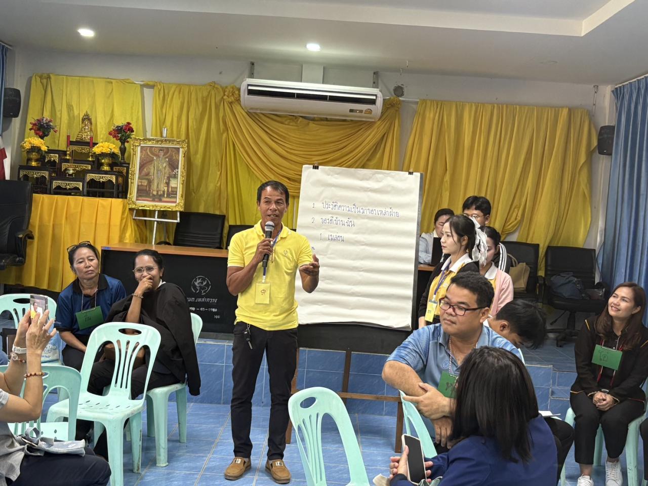 ภาพประกอบที่ 10