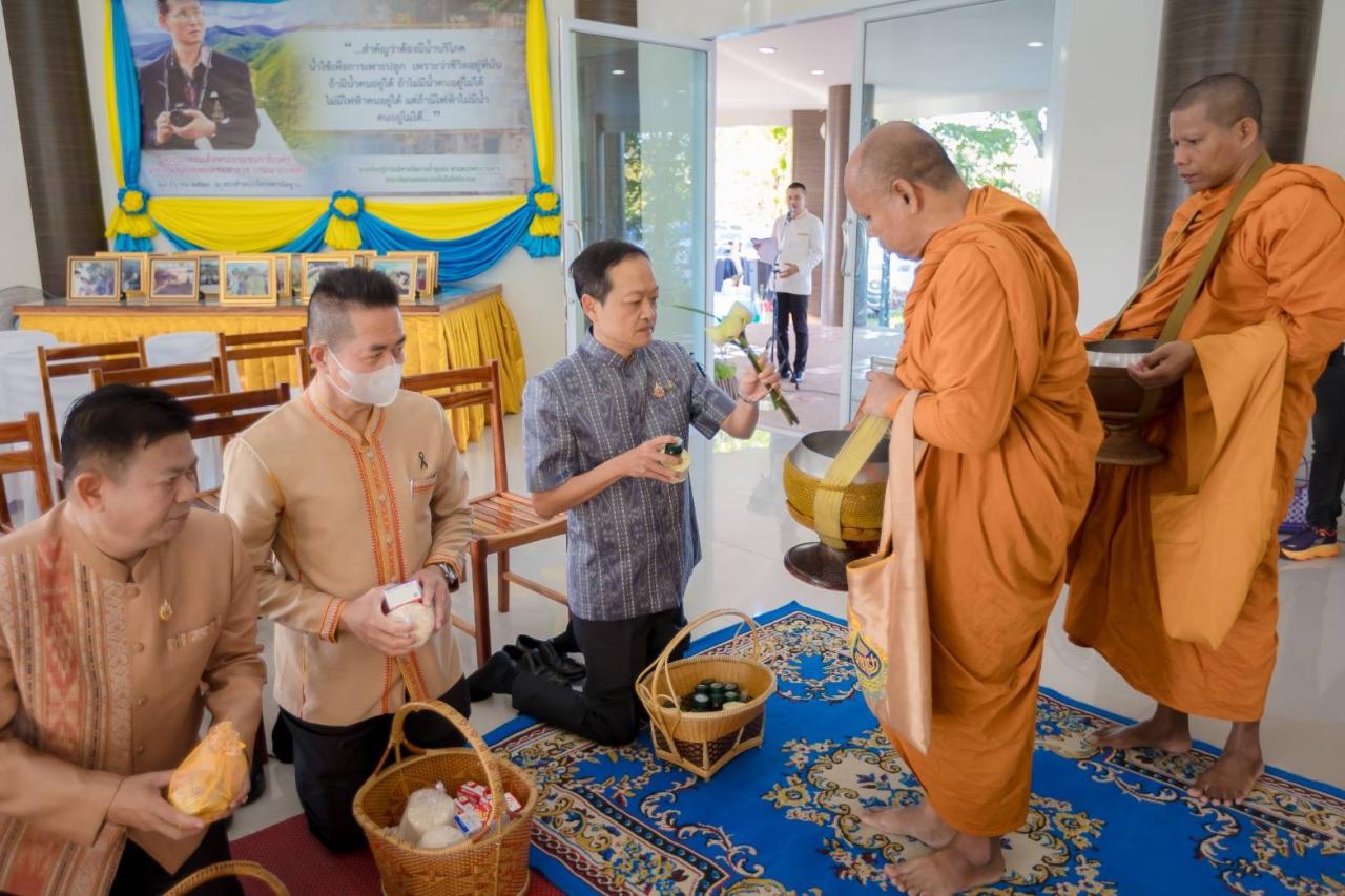 ภาพประกอบที่ 2