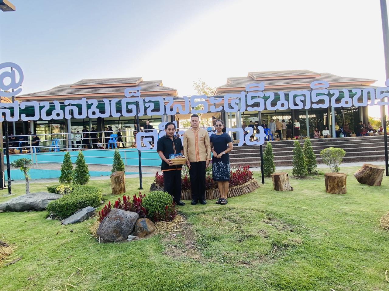 ภาพประกอบที่ 7