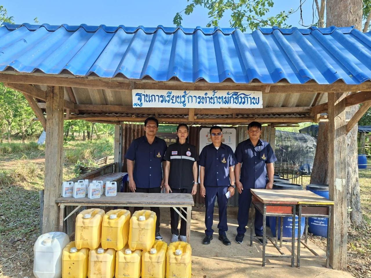 ภาพประกอบที่ 1