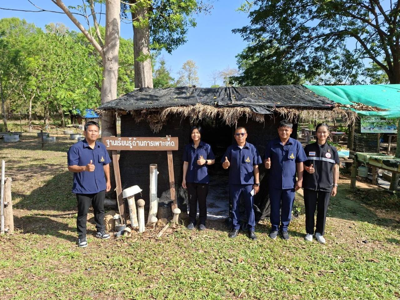 ภาพประกอบที่ 2