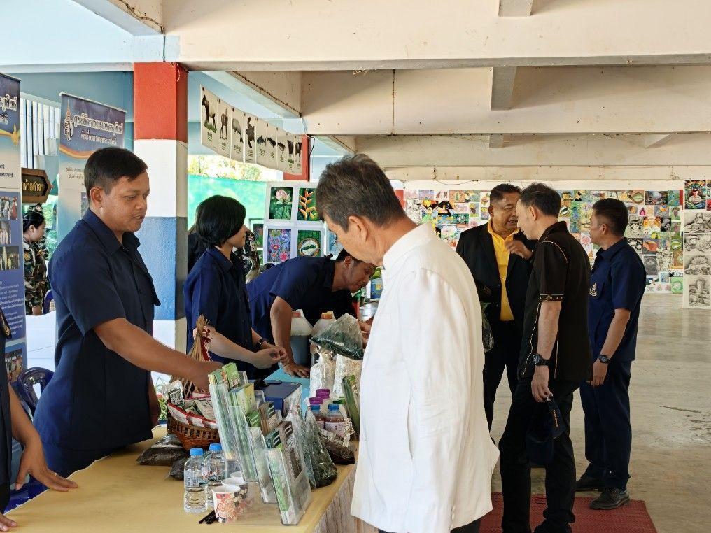 ภาพประกอบที่ 3