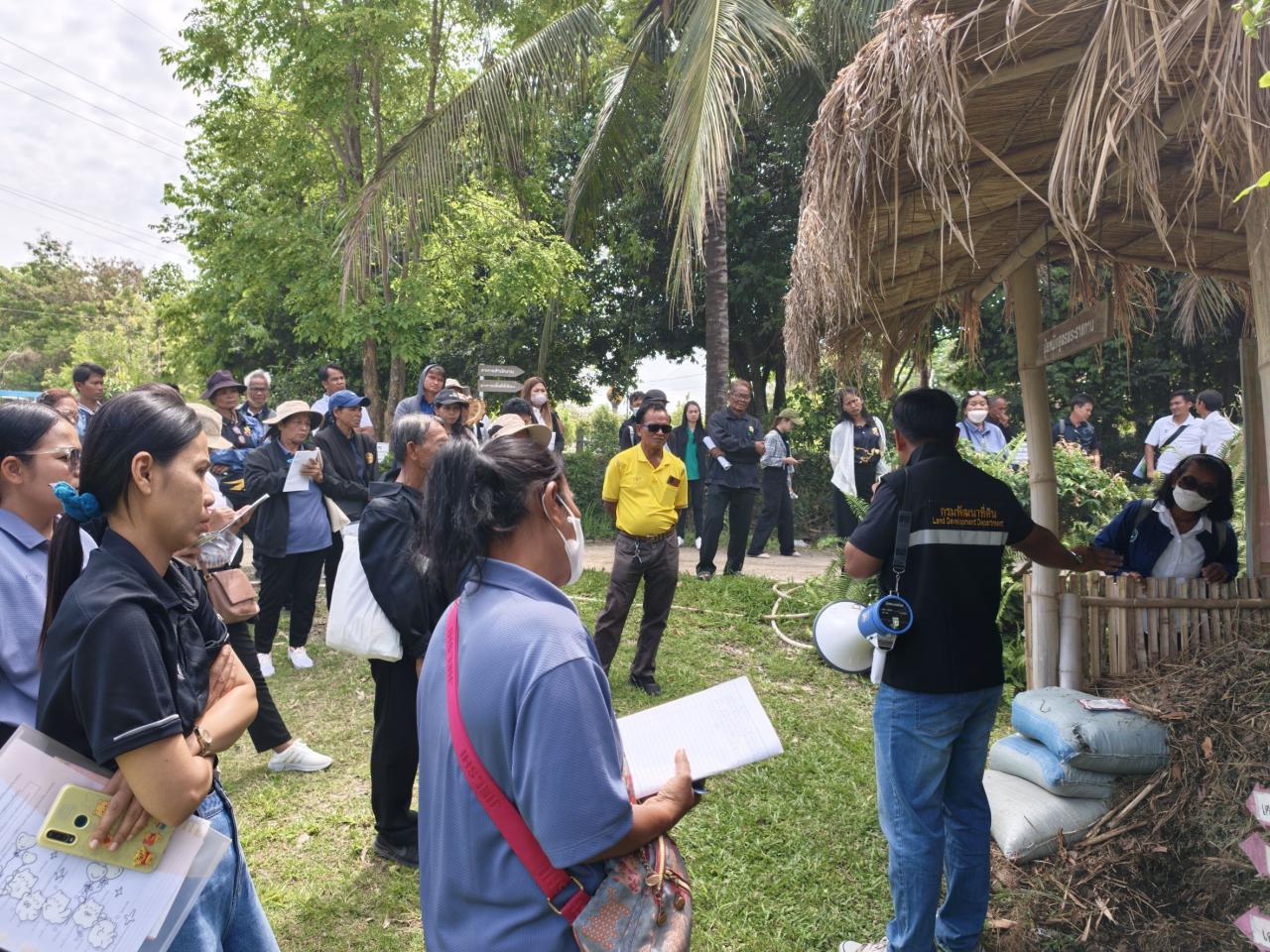 ภาพประกอบที่ 4