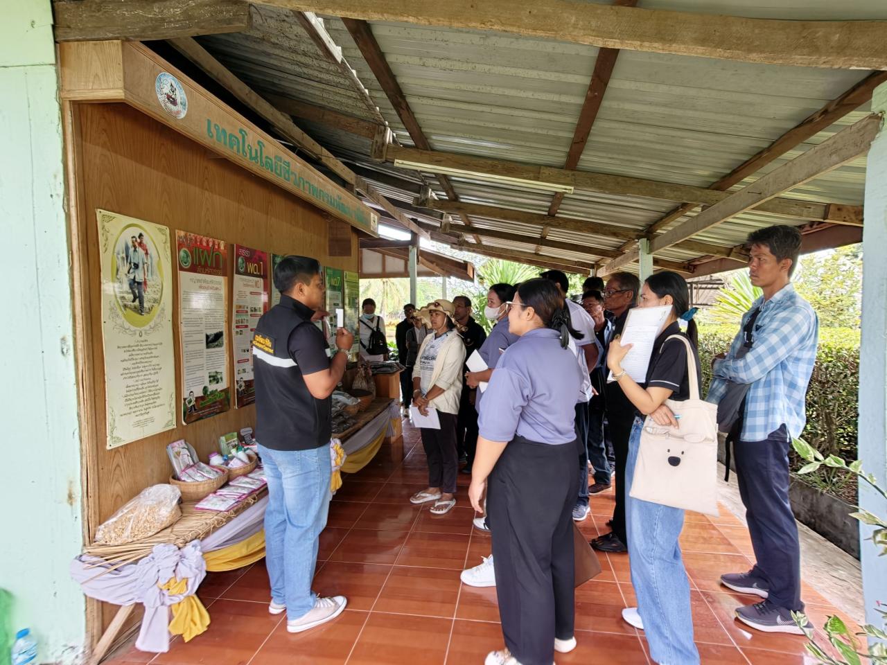 ภาพประกอบที่ 6