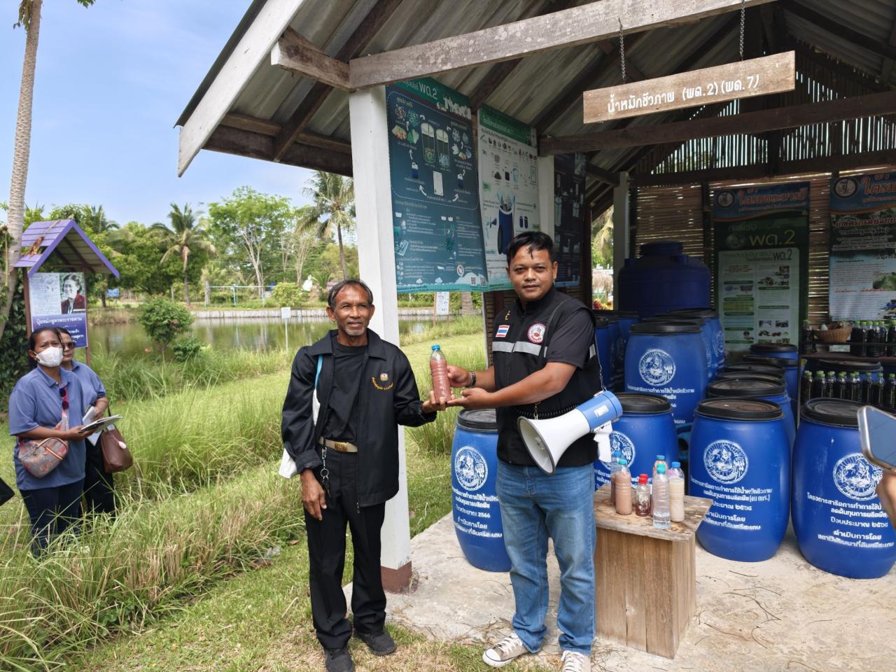 ภาพประกอบที่ 10