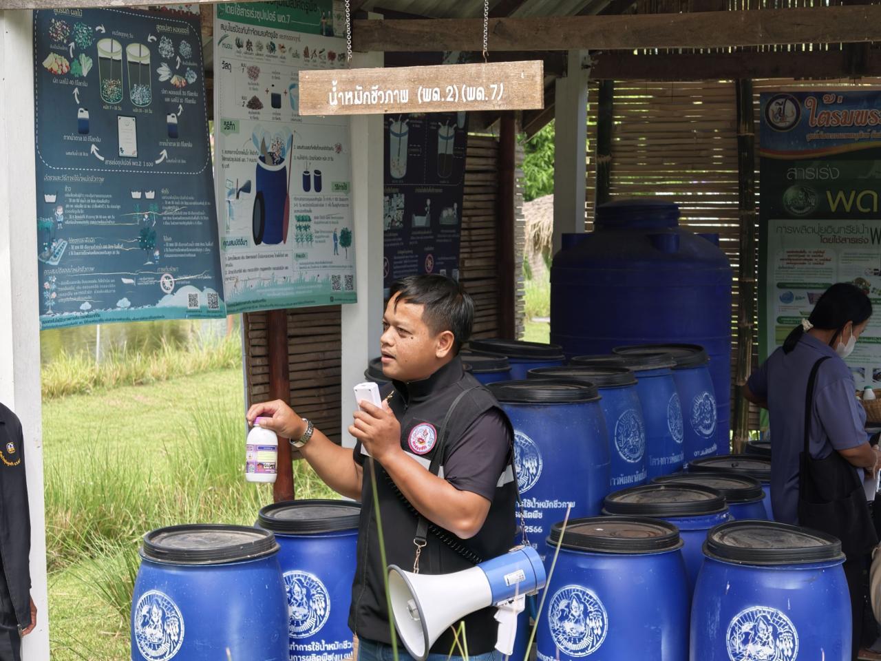 ภาพประกอบที่ 11