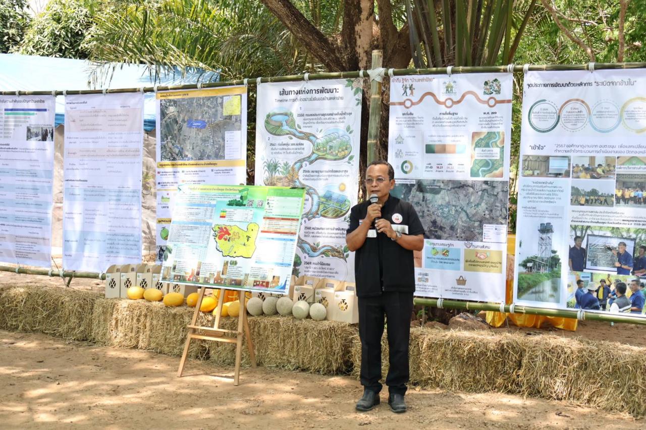 ภาพประกอบที่ 0