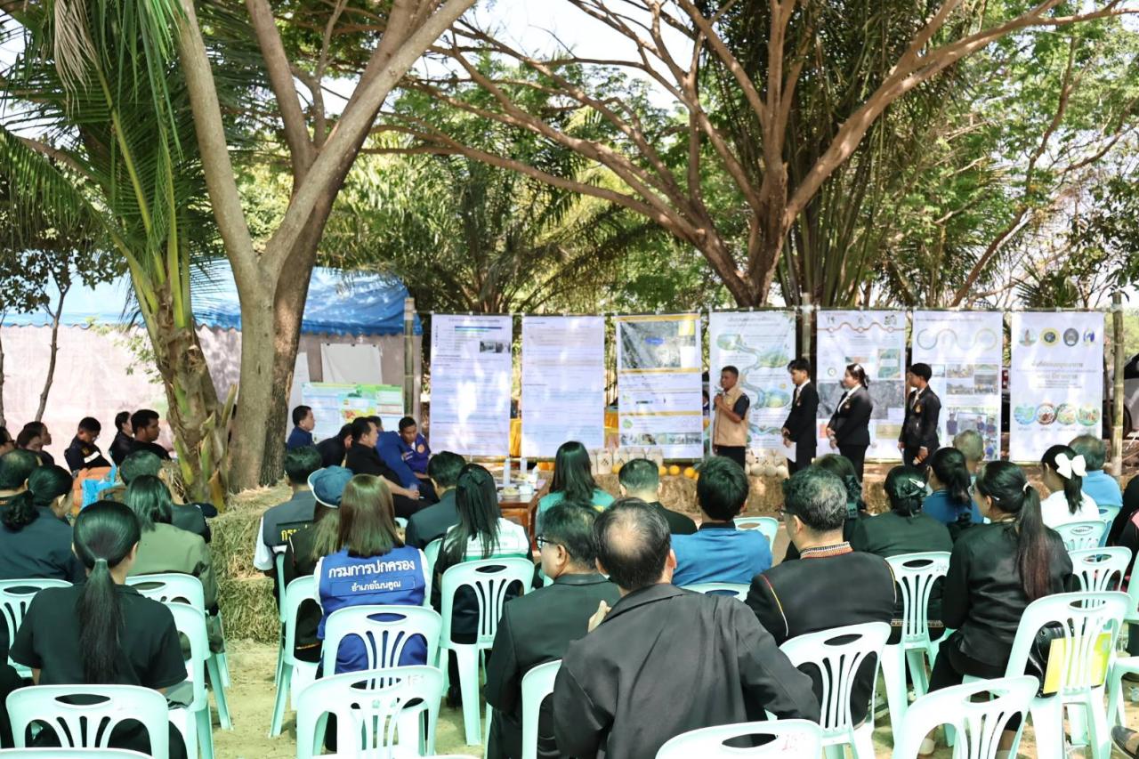 ภาพประกอบที่ 4