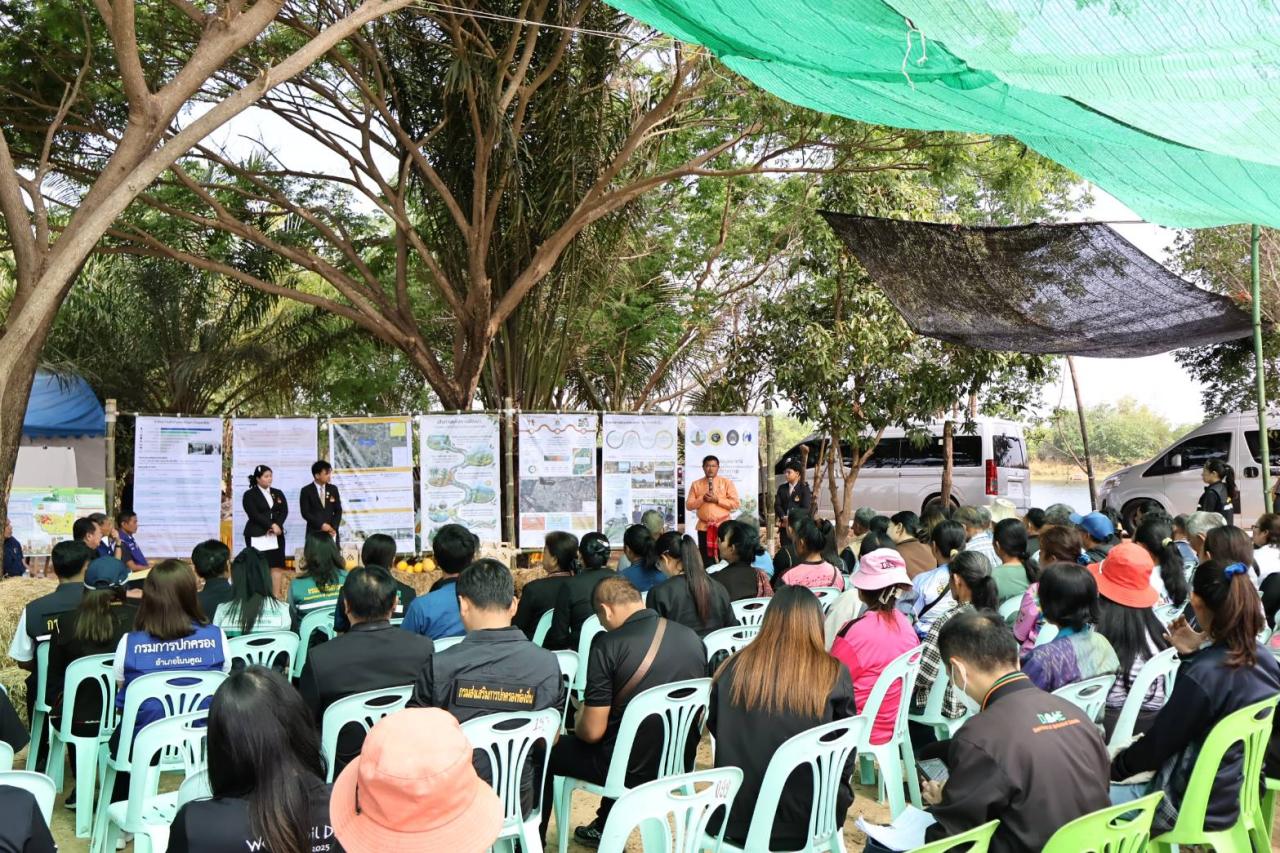 ภาพประกอบที่ 5