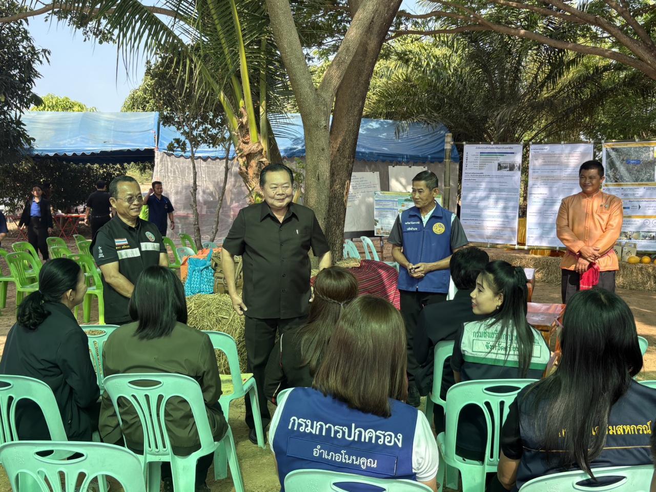 ภาพประกอบที่ 9