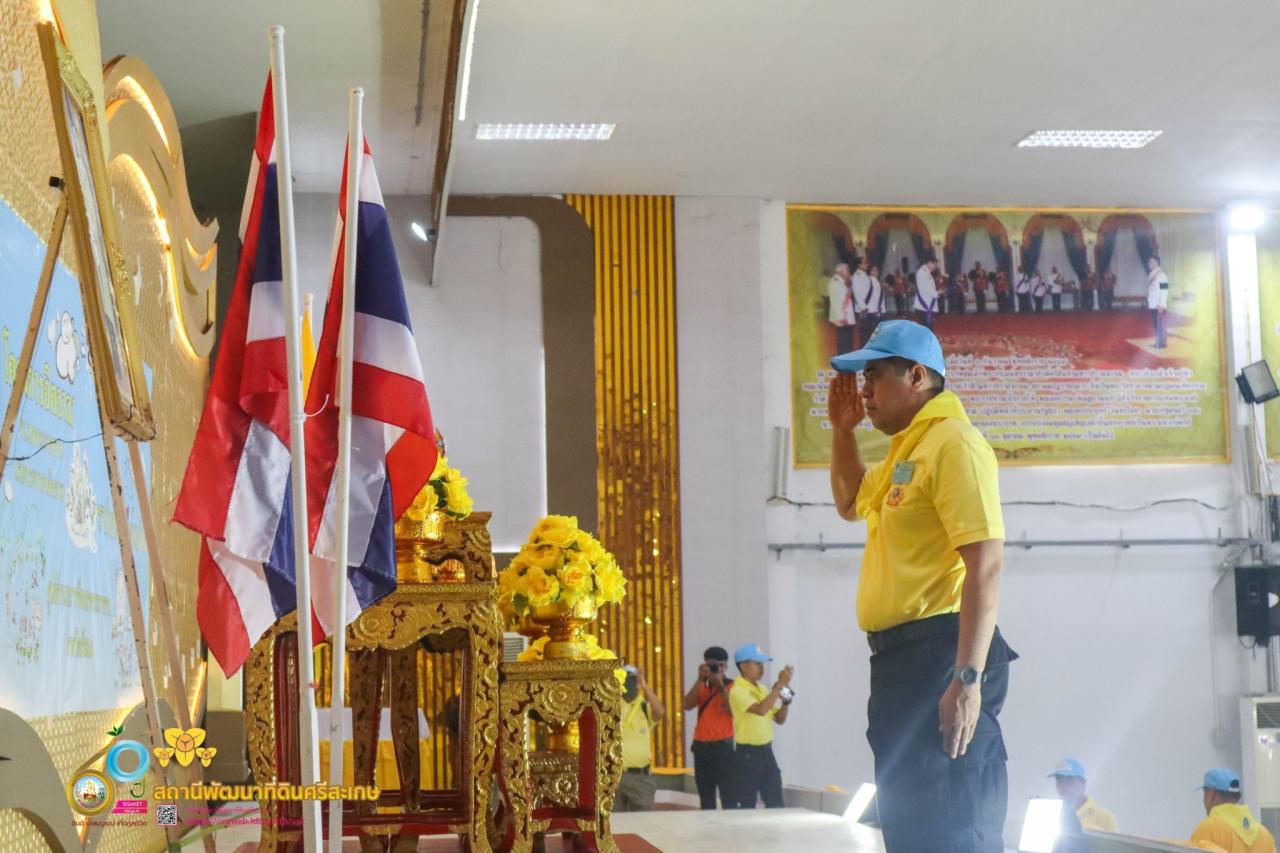 ภาพประกอบที่ 4