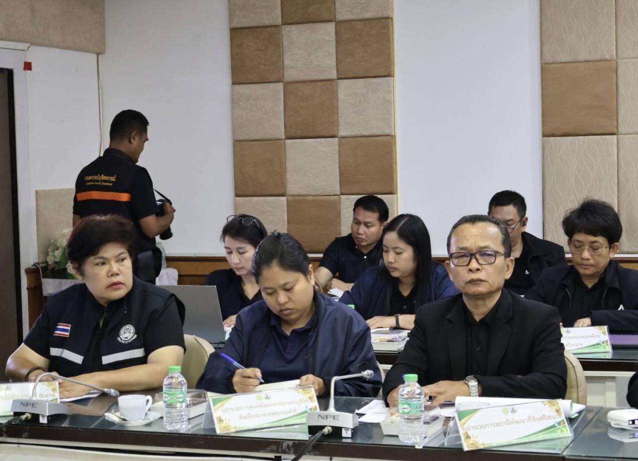 ภาพประกอบที่ 2