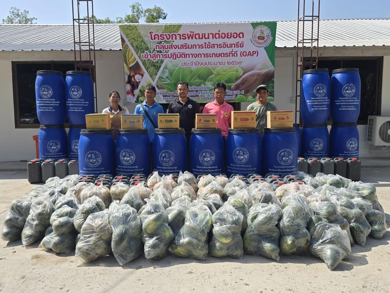 ภาพประกอบที่ 2