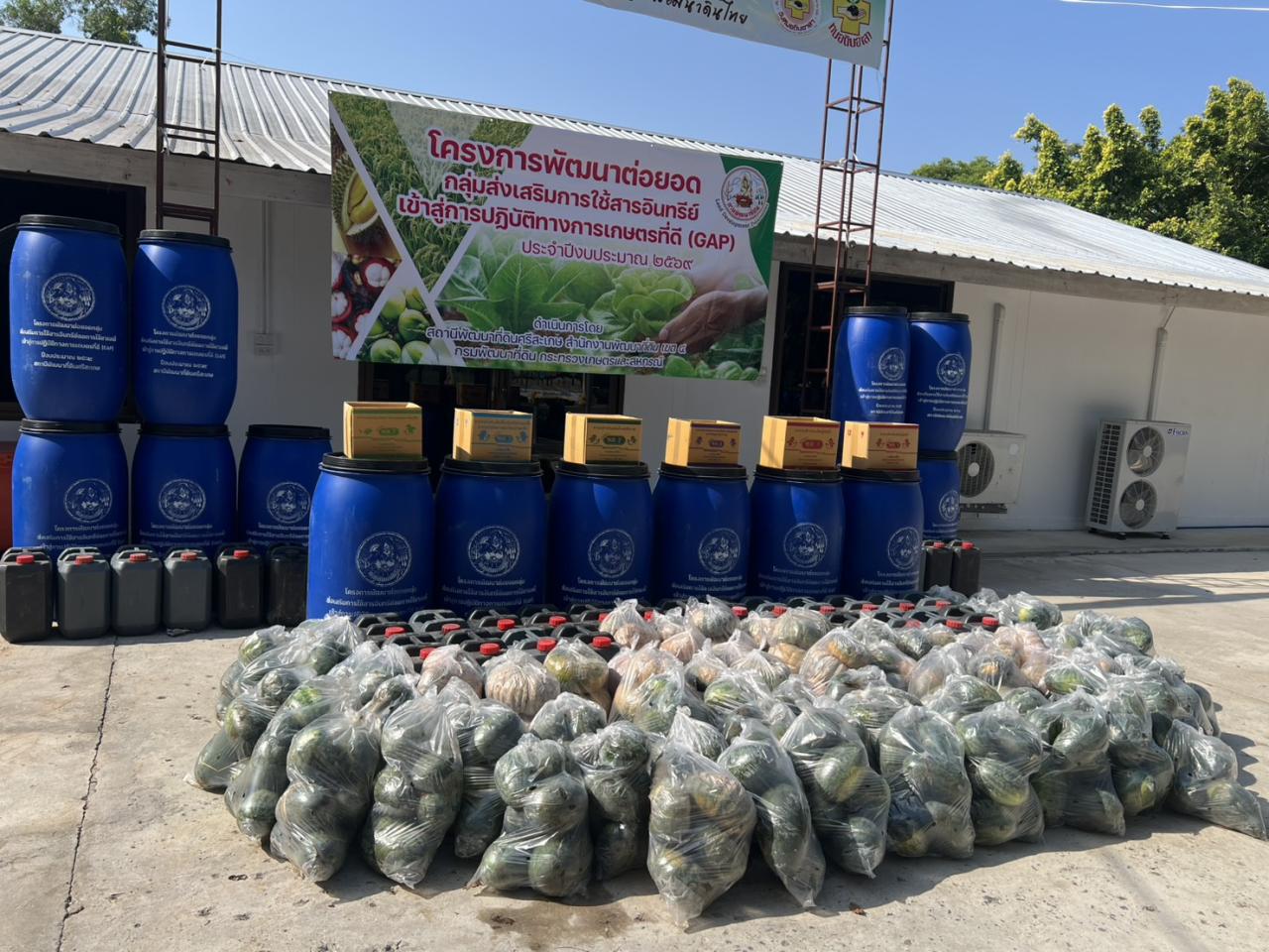 ภาพประกอบที่ 4