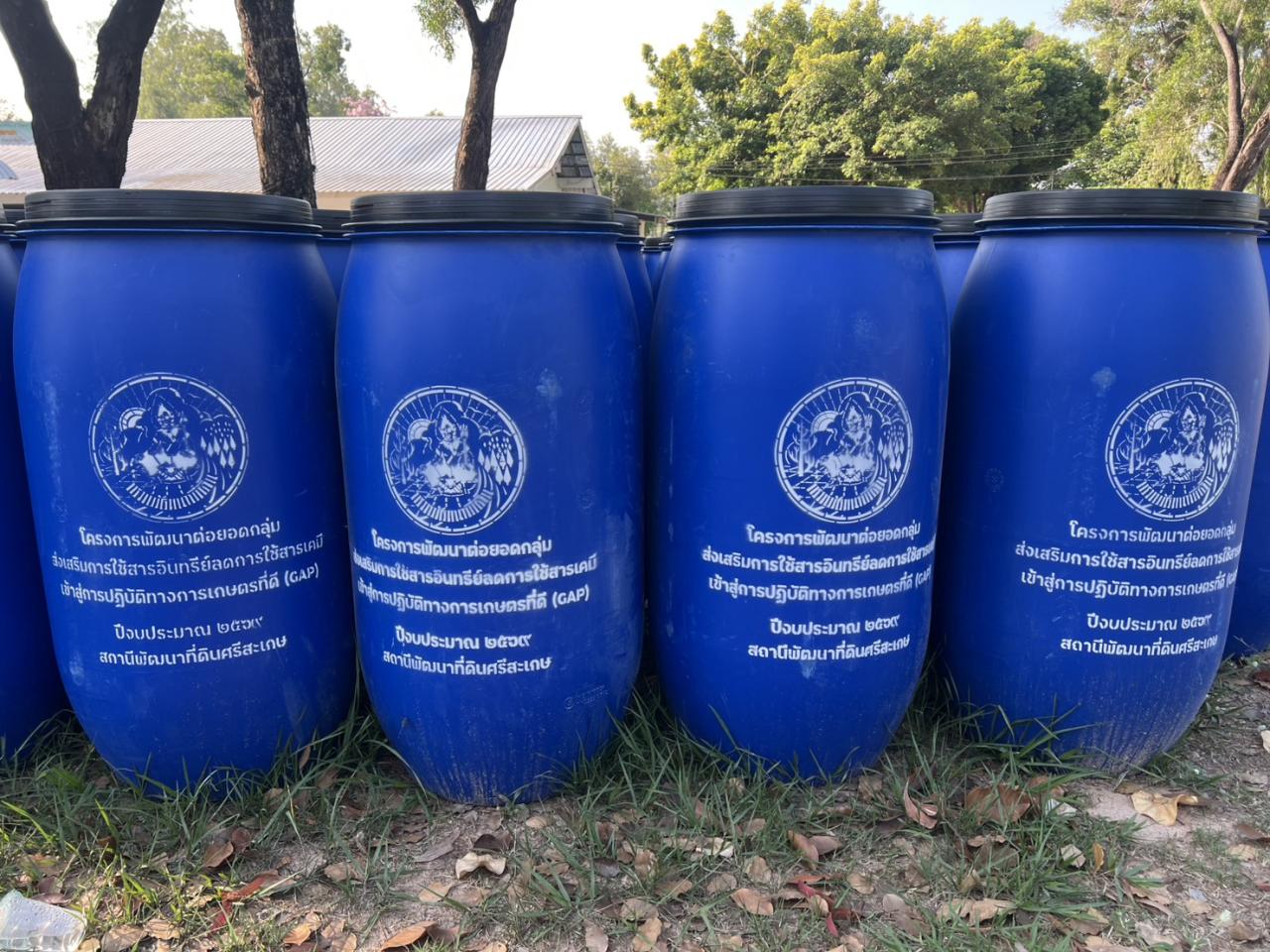 ภาพประกอบที่ 7