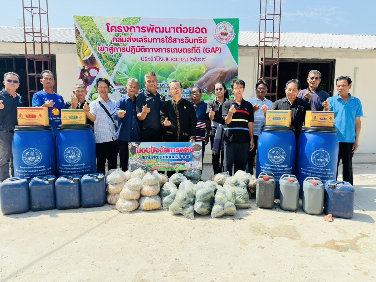 ภาพประกอบที่ 9