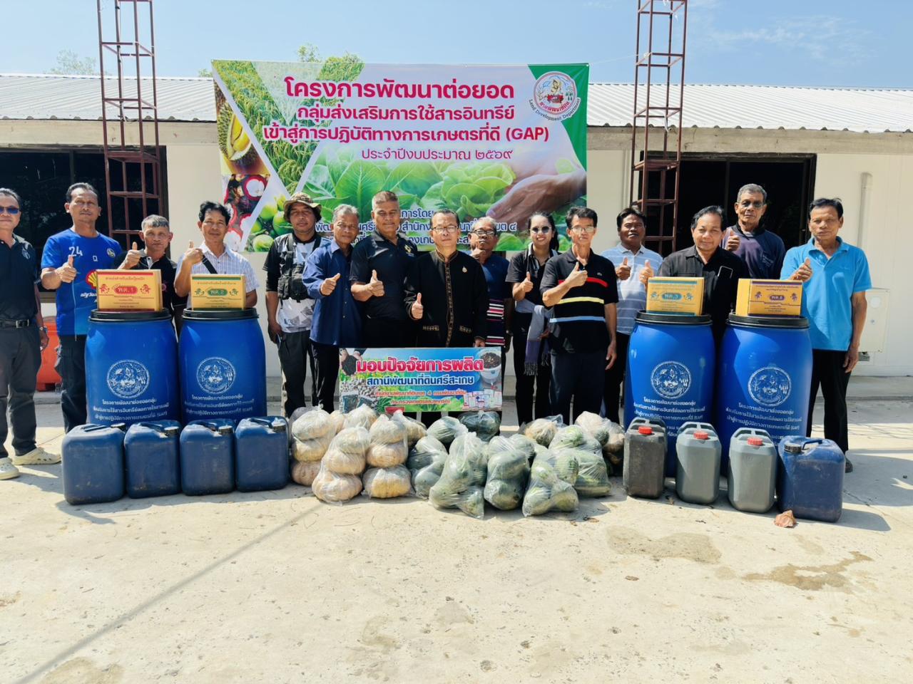 ภาพประกอบที่ 10