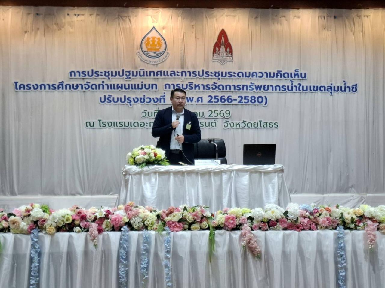 ภาพประกอบที่ 6