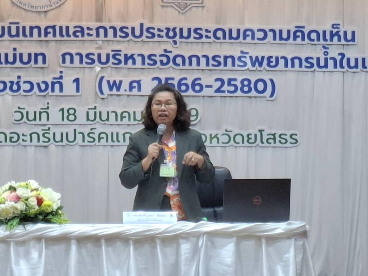 ภาพประกอบที่ 7