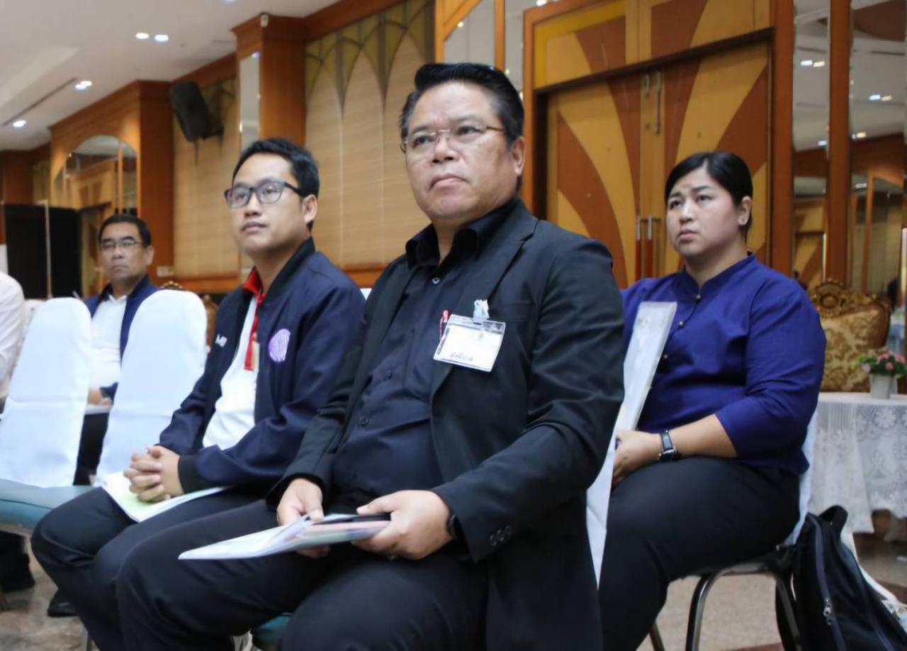 ภาพประกอบที่ 3