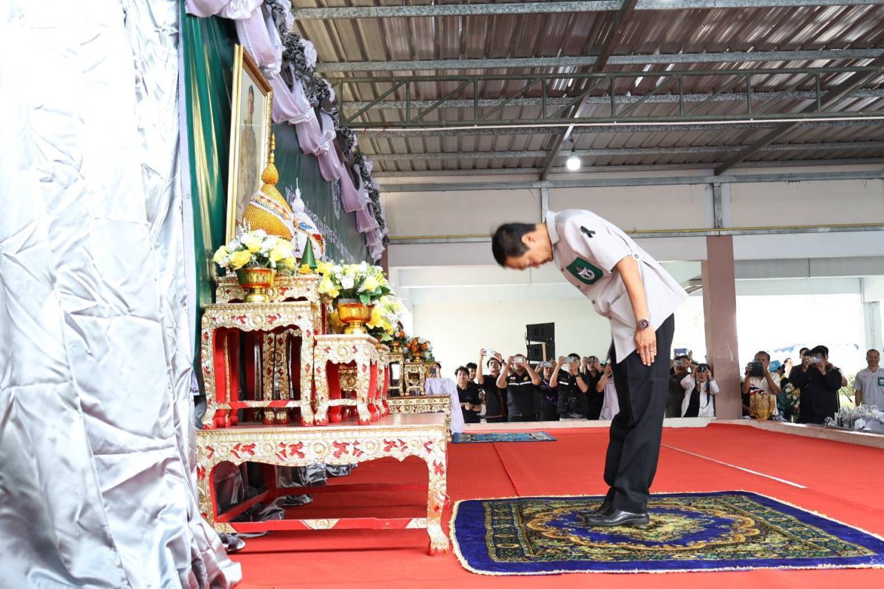 ภาพประกอบที่ 1