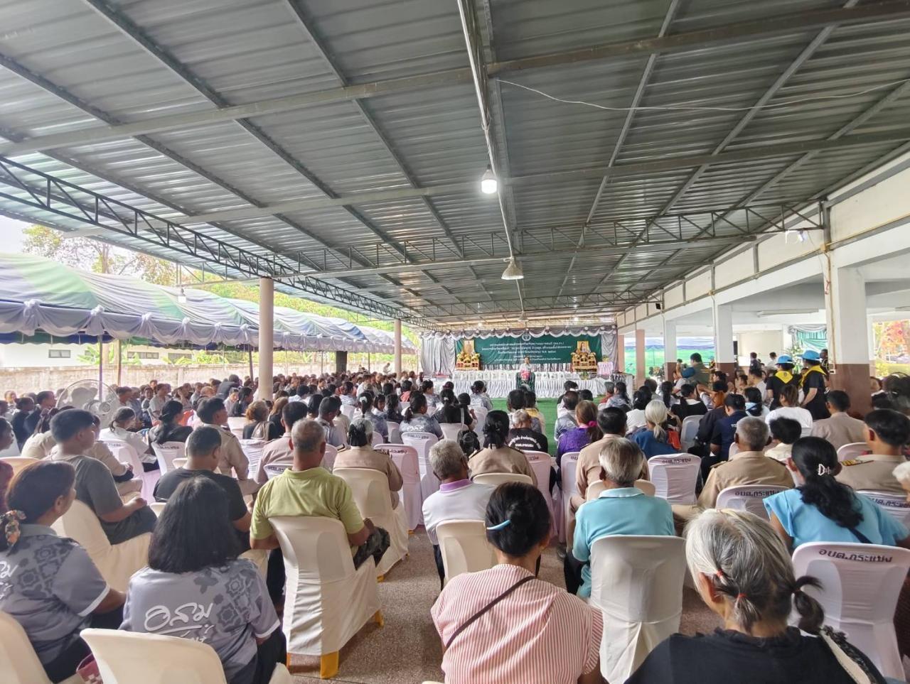 ภาพประกอบที่ 3