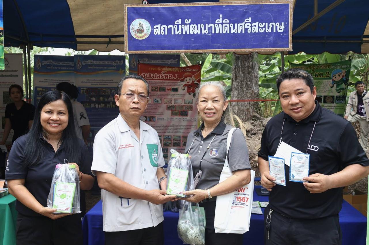 ภาพประกอบที่ 5