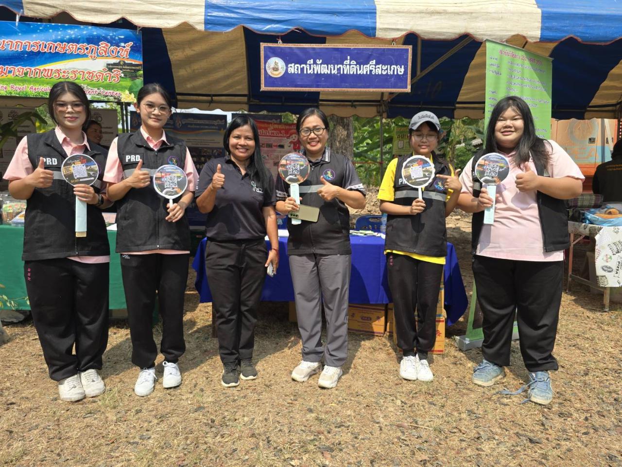 ภาพประกอบที่ 11