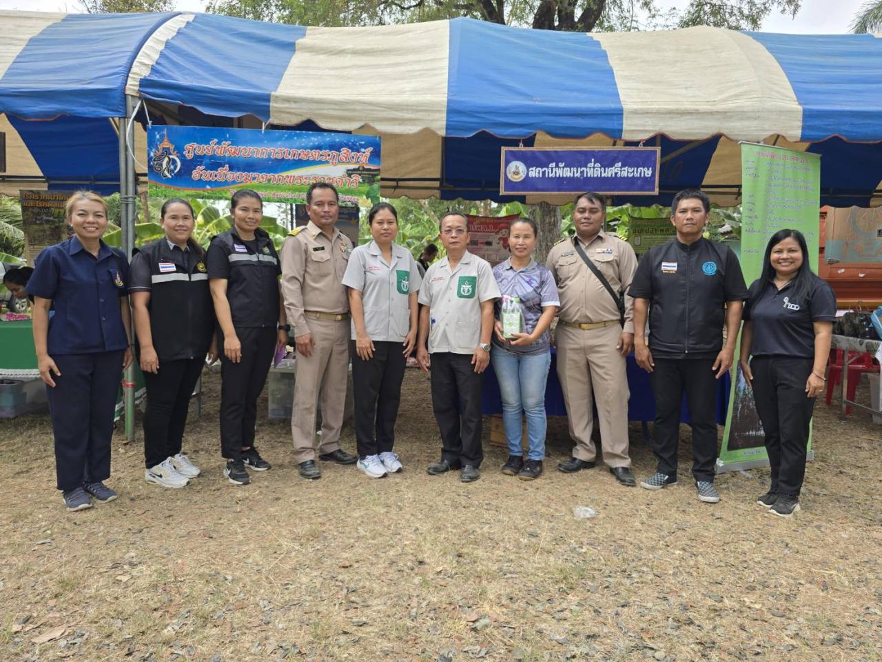 ภาพประกอบที่ 12