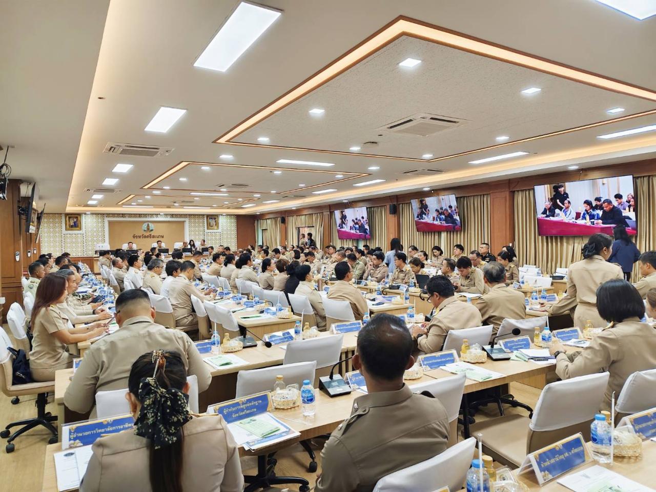 ภาพประกอบที่ 7