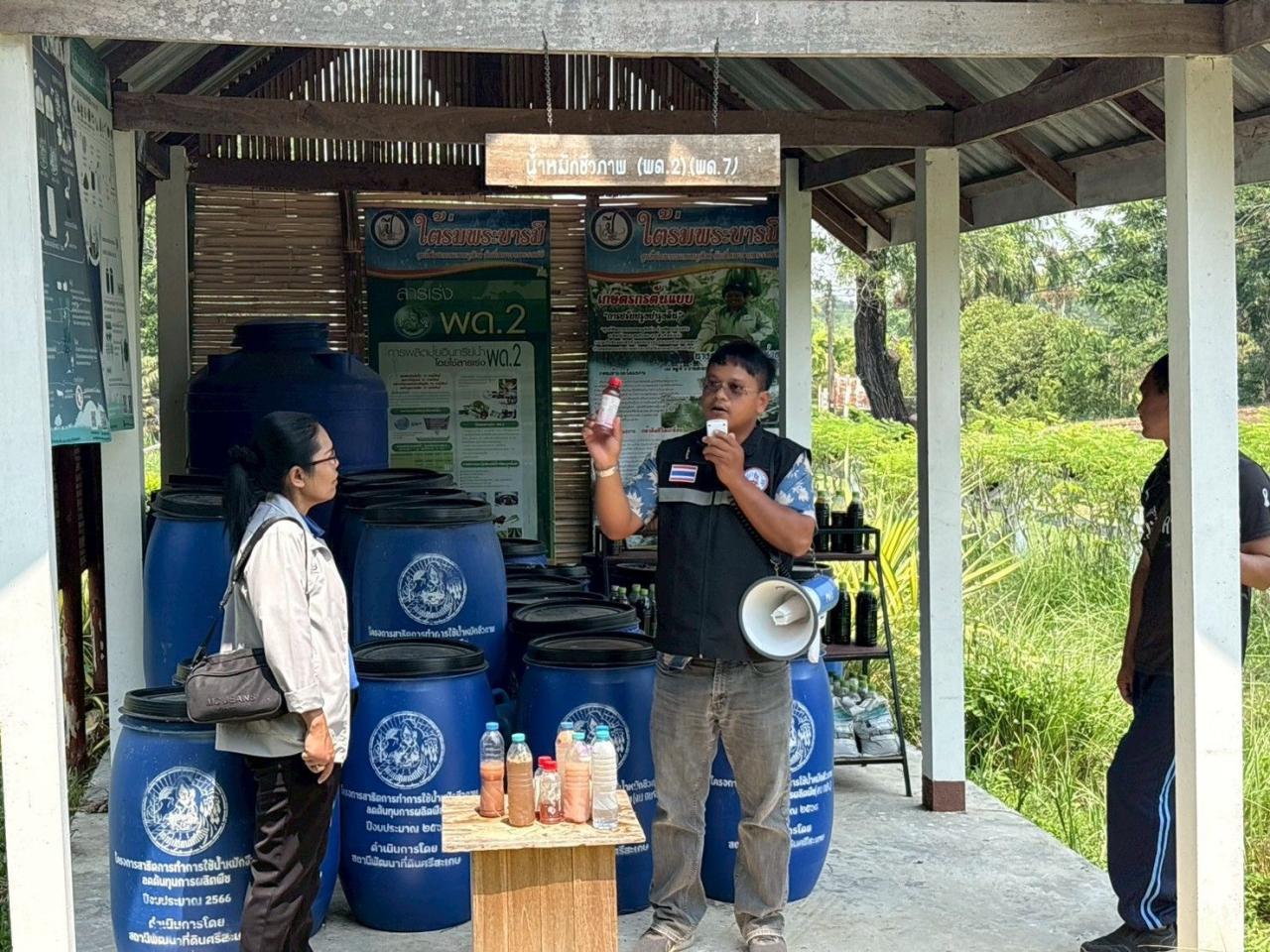 ภาพประกอบที่ 2