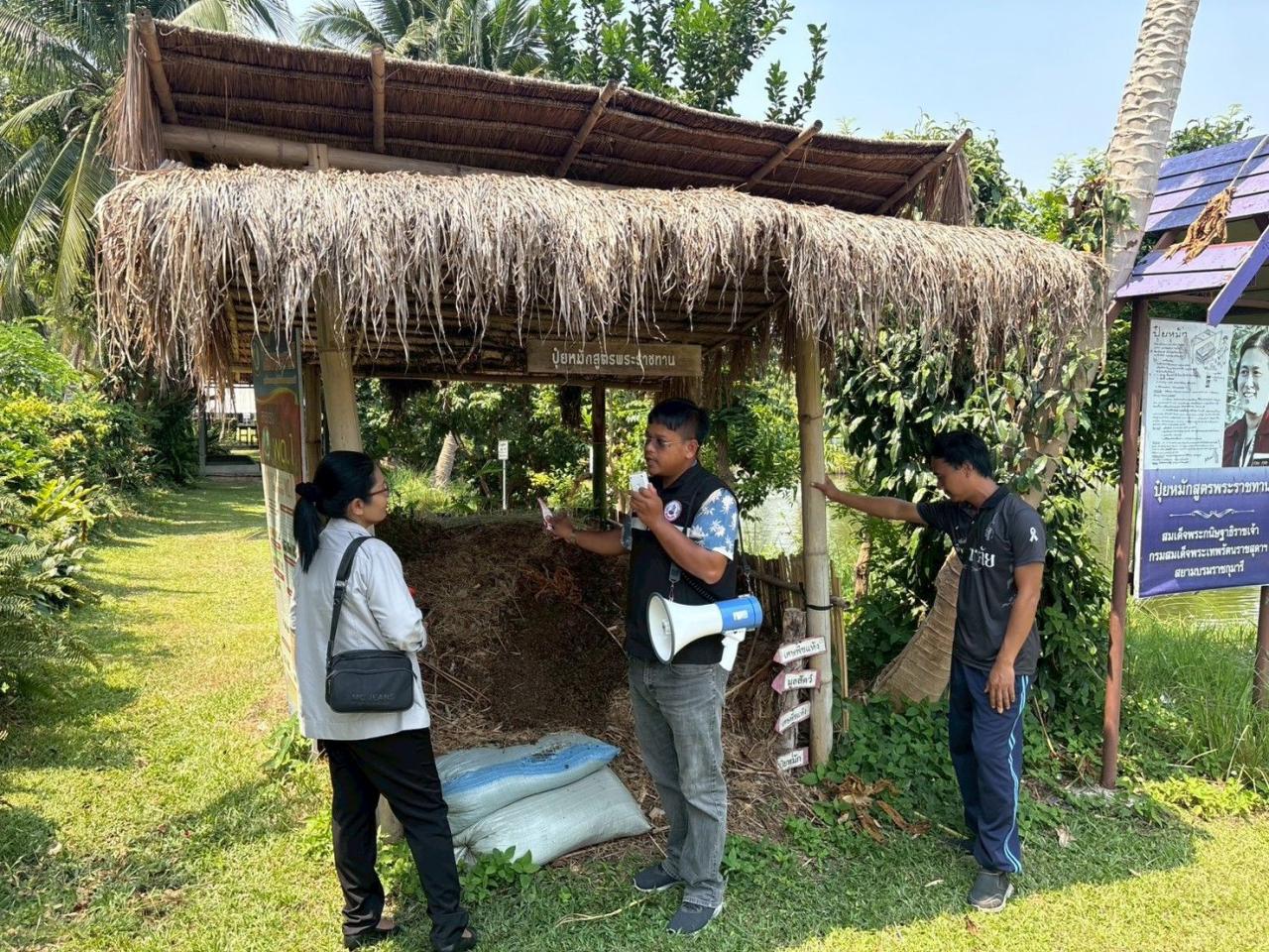 ภาพประกอบที่ 5