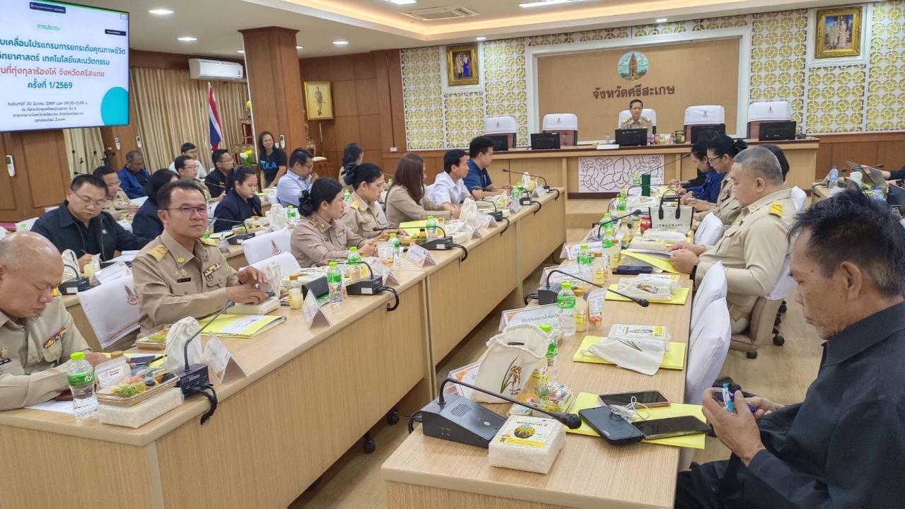 ภาพประกอบที่ 5