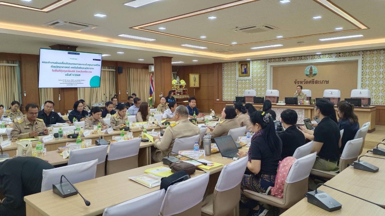 ภาพประกอบที่ 6