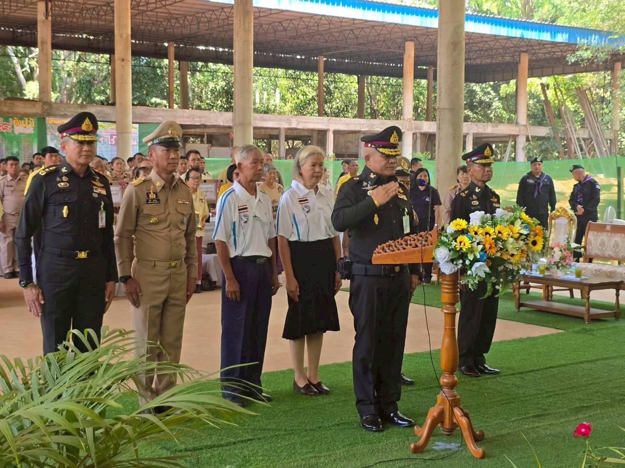 ภาพประกอบที่ 2