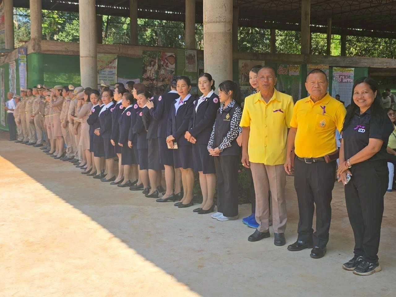 ภาพประกอบที่ 3